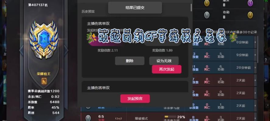 电脑生化模式教程（以电脑游戏生化模式为主题，让你成为刀僵尸杀戮的高手）