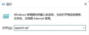 电脑炉石传说卸载教程（快速、彻底、清理电脑中的炉石传说游戏文件）