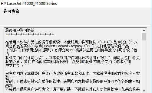 如何使用惠普电脑挂式安装教程进行安装？（一步一步轻松完成惠普电脑挂式安装，快速享受高效办公！）