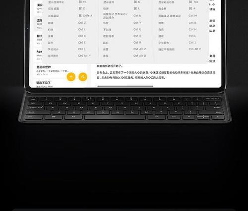 如何处理平板电脑缓存错误（有效解决平板电脑缓存问题的方法与技巧）
