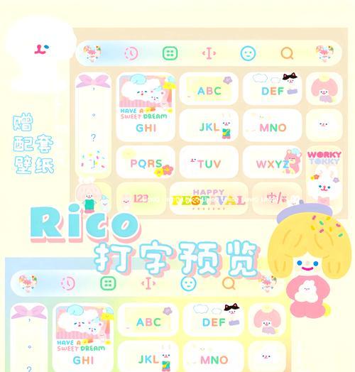 电脑键盘拍照调色教程（用键盘轻松调出完美色彩）
