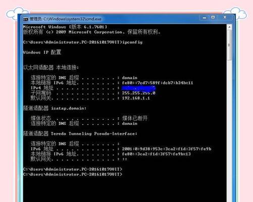 电脑远程操作设置教程（远程桌面连接和TeamViewer）