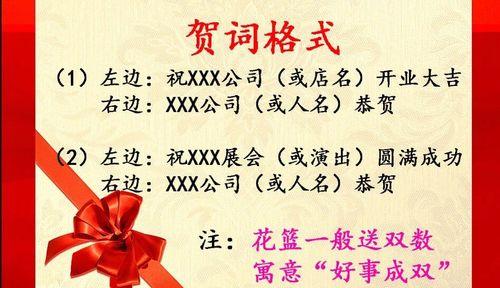 电脑花蓝条幅打印教程（教你轻松制作花蓝条幅，打印出独特的节日氛围）