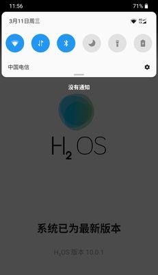 探究电脑时钟错误的原因及解决方法（电脑时钟错误分析）