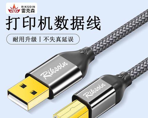 PLCUSB连接电脑教程（轻松掌握PLCUSB连接电脑的技巧与方法）