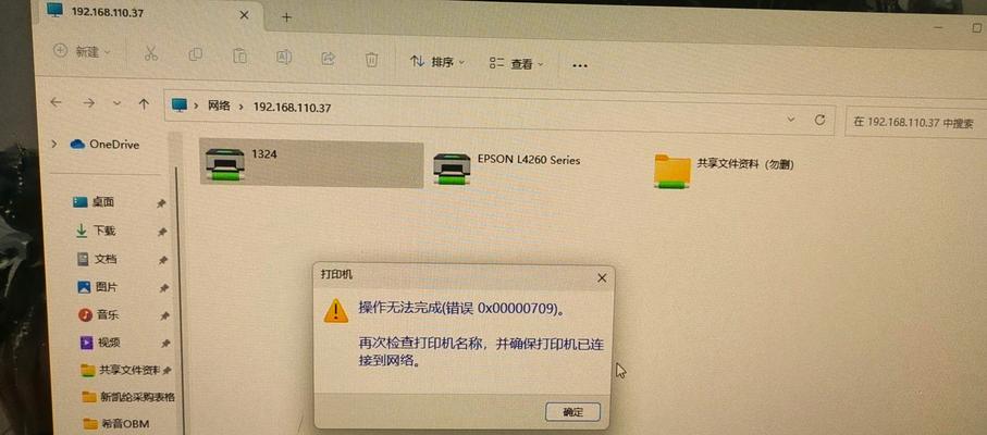电脑打印机打印指令错误的解决方法（解决电脑打印机打印指令错误的实用技巧）