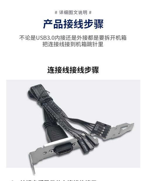 台式电脑开机外置按键教程（简便操作！让你摆脱繁琐的开机步骤）