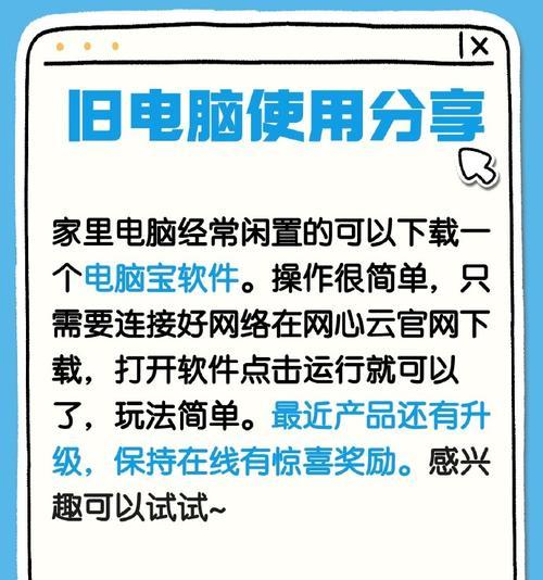 电脑数据错误如何重装系统？（解决电脑数据错误的方法和步骤）