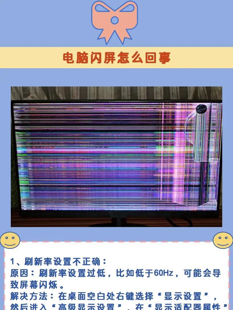 电脑用户配置错误的原因及解决方法（常见用户配置错误及其解决方案）