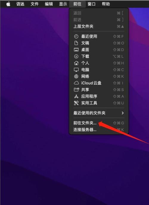 电脑装PS配置错误解决方法（避免配置错误，让电脑顺畅运行AdobePhotoshop）