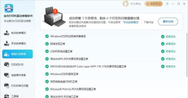 电脑上表格打不开的常见错误及解决方法（遇到表格打不开的情况时如何应对）