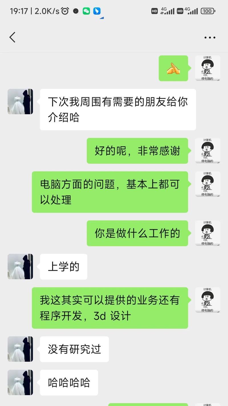 网上教程修电脑的可信度调查（挑选合适教程的关键是什么？）