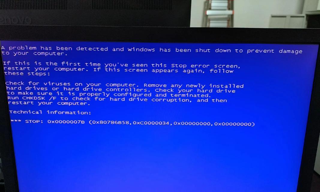电脑网络连接797错误的解决方法（解决Windows电脑网络连接出现797错误的实用技巧）