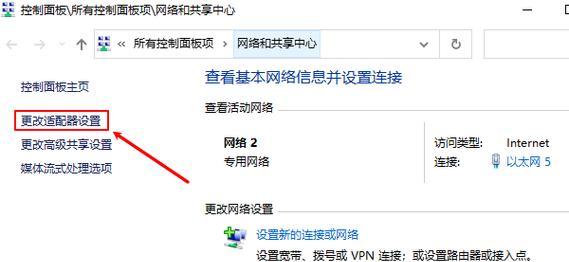 电脑连接问题（排除电脑连接问题中的域名错误，让上网更顺畅）