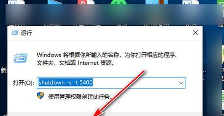 电脑常规错误及解决方法（学会应对电脑常见问题，轻松解决烦恼）